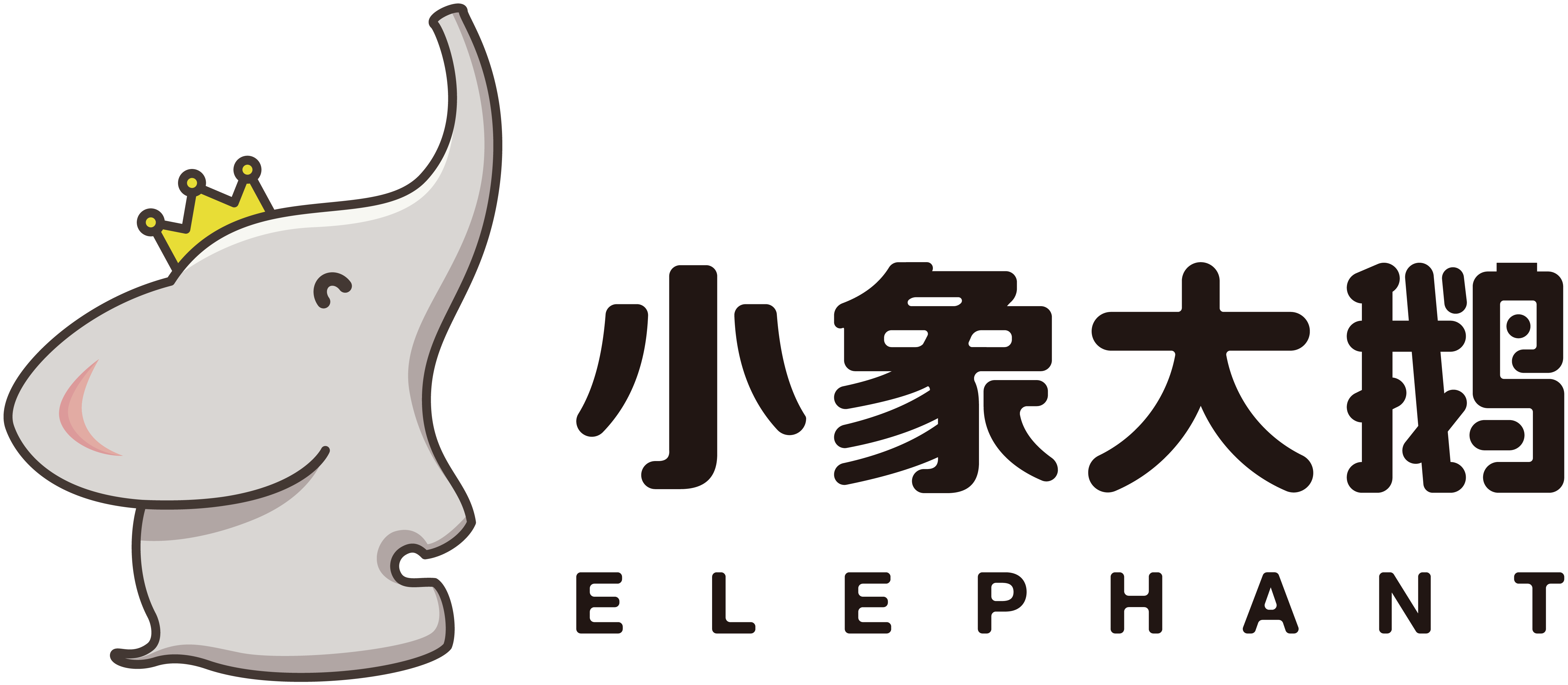 小象大鹅